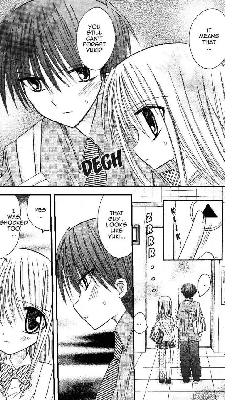 Sakura Zensen Chapter 10 13